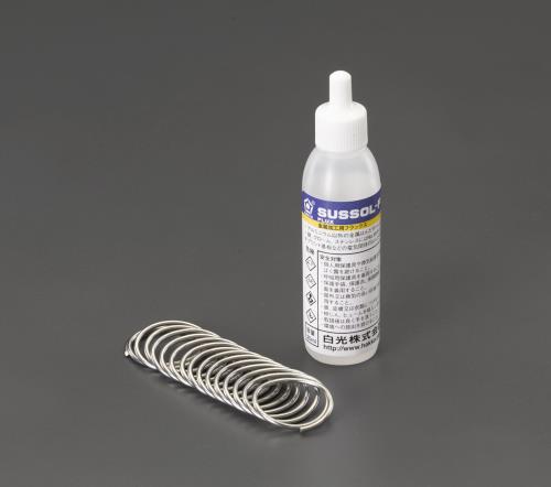 白光(HAKKO) 20ml フラックス(金属用/はんだ付) 81-01