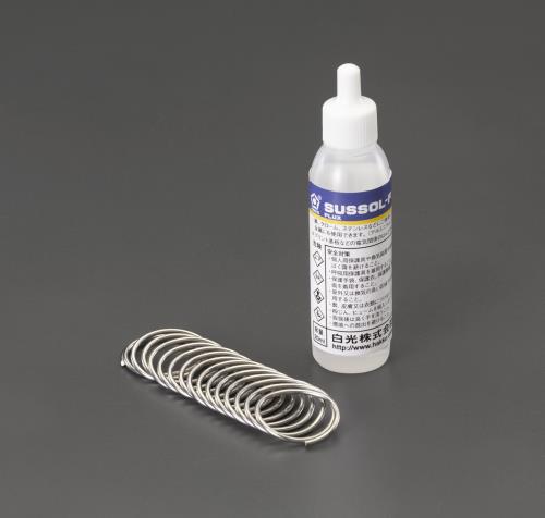 白光(HAKKO) 20ml フラックス(ステンレス用/はんだ付) 89
