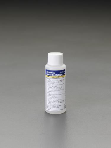 白光(HAKKO) 75g フラックス(ステンレス半田用) 89-100