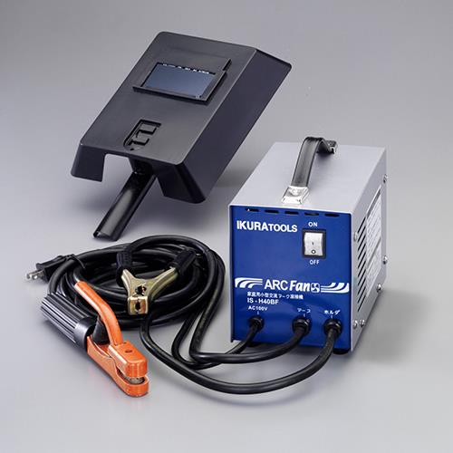 育良精機 AC100V/40A 交流アーク溶接機 IS-H40BF