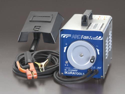 育良精機 AC100V/AC200V(90A/110A) 交流アーク溶接機 IS-H120WSF