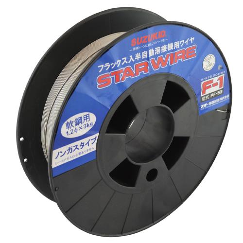 スター電器製造(SUZUKID) φ1.2mm/3.0 kg ノンガス用軟鋼ワイヤー PF-53