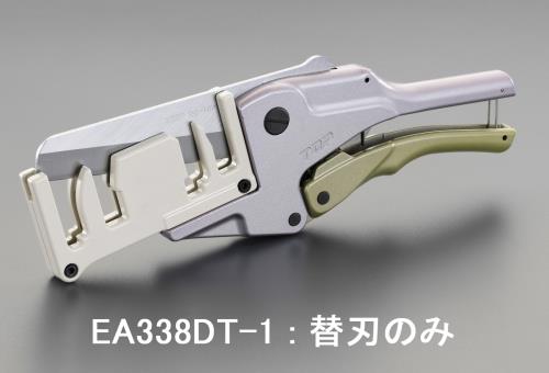 トップ工業(TOP) 替刃(EA338DT用/1枚) DC-100MK