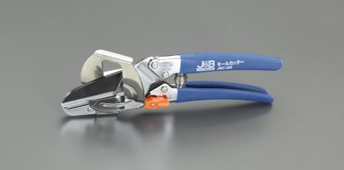 マーベル(MARVEL) 205mm モールカッター JMC-450