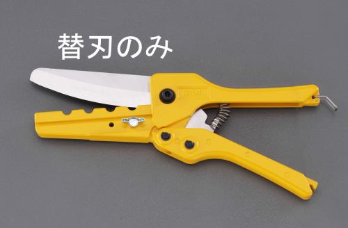 興和化成 替刃(EA338LA用/1枚) EA338LA-1