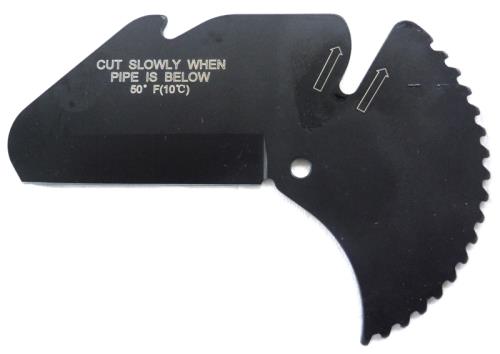 リジッド(RIDGID) 替刃(EA338RC用/1枚) 30093