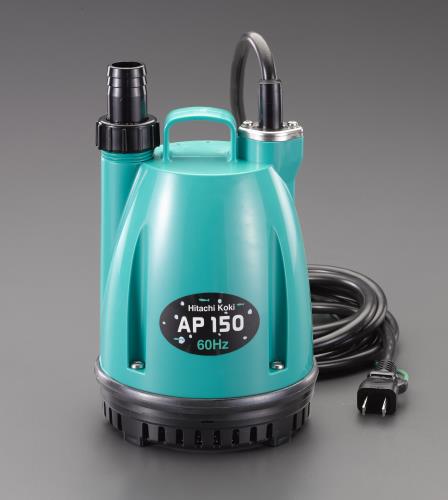 HIKOKI(ハイコーキ) AC100V/150W/60Hz/15・25mm 水中ポンプ AP150