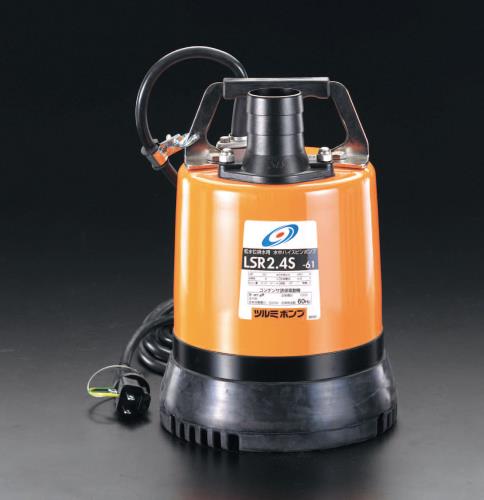 ツルミ (鶴見) 水中ポンプ LSR2.4S 50HZ (低水位排水用水中ハイスピンポンプ・LSR-2.4S) ツルミポンプ ツルミ 鶴見 LSR2.4S 低水位排水用 水中ポンプ 100V 50Hz