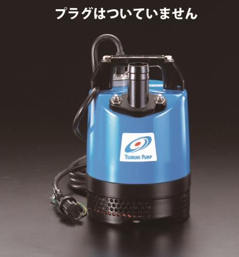 鶴見製作所(ツルミポンプ) 三相200V/480W(60Hz)/50mm 水中ポンプ LBT-480