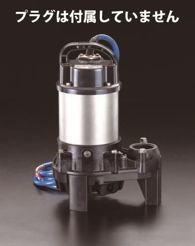 鶴見製作所(ツルミポンプ) 三相200V/400W(50Hz)/50mm 海水ポンプ 50TM2.4