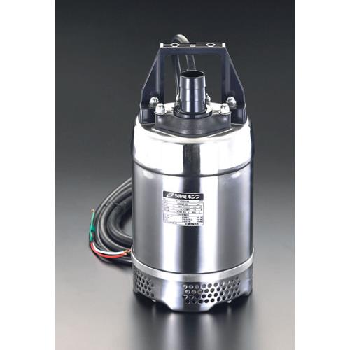 鶴見製作所(ツルミポンプ) AC100V(60Hz)/50mm 水中ポンプ(ステンレス製) 50SQ2-2.4S