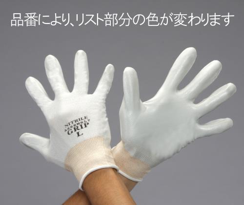 ショーワグローブ [S] 手袋(ﾅｲﾛﾝ､ﾎﾟﾘｴｽﾃﾙ・ﾆﾄﾘﾙｺﾞﾑｺｰﾄ) 370