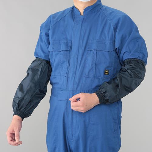 勝星産業 360mm 腕カバー(防水・透湿/ネイビー) UD-500