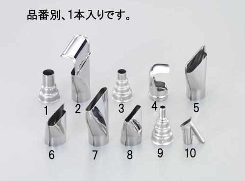 ボッシュ 50x26mm 溶接用ノズル(EA356SB・SC用) PHG-N6
