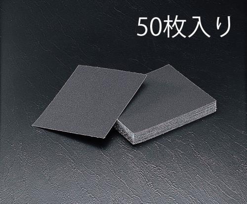 三共理化学(FUJISTAR) 230x280mm/ #40 布ペーパー(50枚) NASS-N