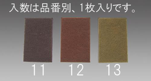三共理化学(FUJISTAR) 230x150x 8mm/粗目 ケンマロン(1枚) EA366D-11