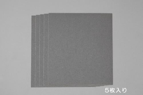 ESCO(エスコ) # 150 耐水ペーパー(5枚) EA366ME-15