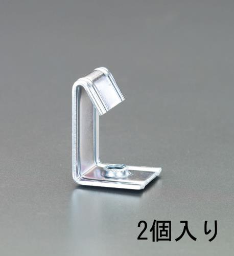 アカギ 3/8”穴 チャンネル吊足(2個) A10270-0014