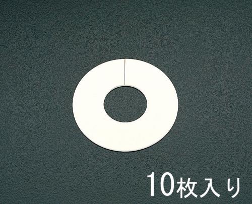 アカギ 32A 配管用化粧プレート(10枚) A10689-0075