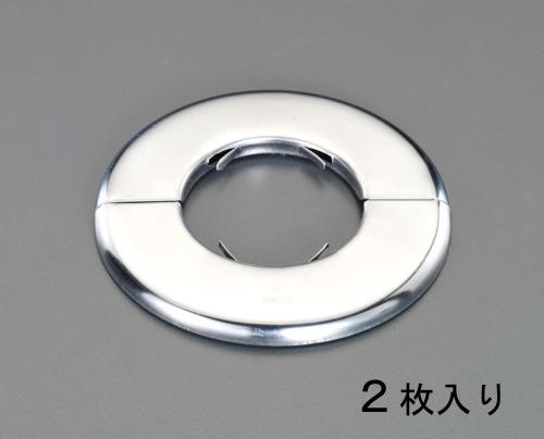 アカギ 100A 配管用化粧プレート(ステンレス製/2枚) A10687-0102