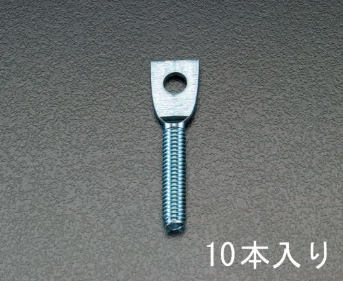 アカギ 3/8”x80mm ガス用羽子板(10本) A10545-0249