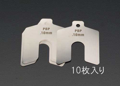ESCO(エスコ) 0.40mm /100x100mm スロッテッドシム(ステンレス/10枚) EA440EK-56