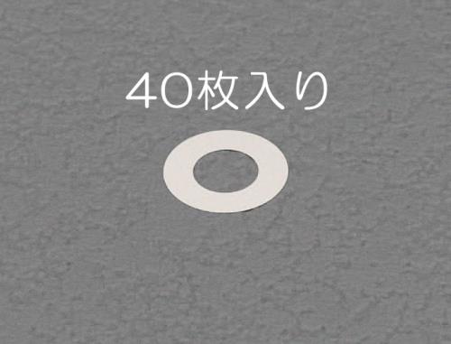 岩田製作所 17/24mm0.1-0.5mm シムリングセット(ステンレス/各10枚) SRS017024B