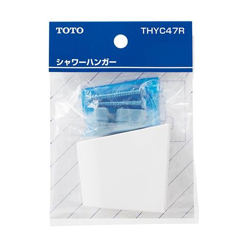 TOTO(トートー) シャワーハンガー THYC47R