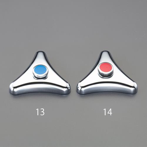 LIXIL(リクシル) 水栓ハンドル(赤ビス) A-070-2