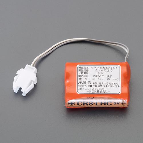 LIXIL(リクシル) 小便器センサー用替バッテリー A-4025