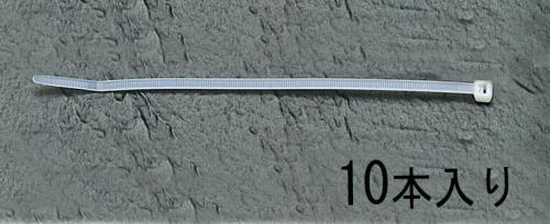 ESCO(エスコ) 150x3.6mm 結束バンド(10本) EA475-15