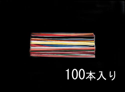 ESCO(エスコ) 4.0x120mm ビニタイ(PVC/100本) EA475V-1