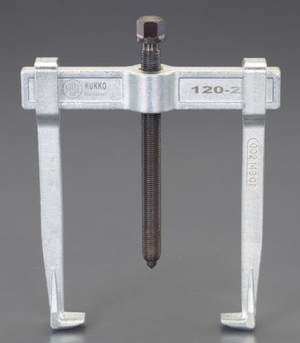 KUKKO(クッコ) 250mm 2本爪プーラー 120-3