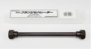 育良精機 M16 フランジセパレーター用ボルト IS-FSM16BN