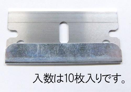 martor(マーター) 39mm スクレーパー替刃(10枚) 44.50
