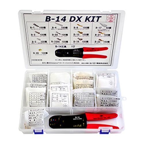 日立Astemoアフターマーケットジャパン 自動車用ターミナルキット(Bタイプ) B-14DXKIT