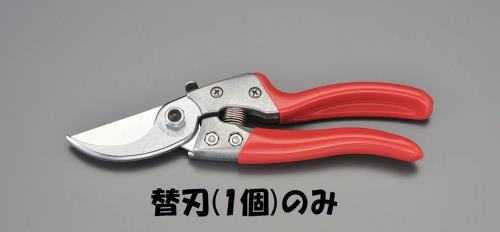 アルスコーポレーション(ARS) 替刃(EA540BC-15A用) VS-8-1