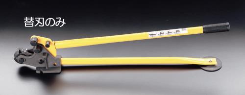 ヒット商事(HIT) 替刃(EA545BM-2用) RCC13-B