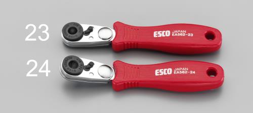 ESCO(エスコ) 1/4”Hex ラチェットハンドル(ベント型) EA562-24
