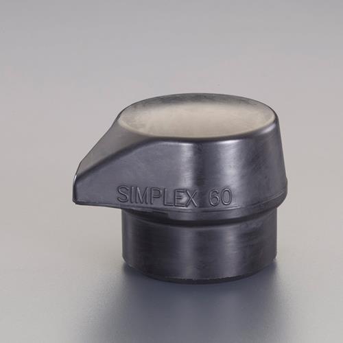 ESCO(エスコ) 60mm ハンマーヘッド(ラバー・ミディアムハード) EA575HH-56