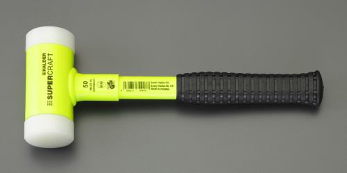 ESCO(エスコ) 1150g/50mm 無反動ハンマー(蛍光色) EA575HL-3