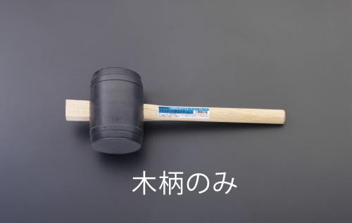 土牛産業(DOGYU) 450mm 木柄(EA575SG-1用) 02817
