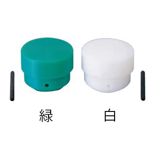 オーエッチ工業 φ43mm/緑 ハンマーヘッド(ポリエチレン) OS-40GH