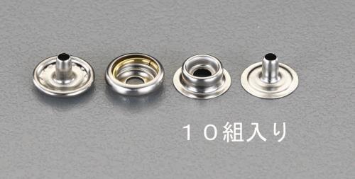ESCO(エスコ) 1/2”(12.7mm) ホック(スチール製/10組) EA576LS-12B
