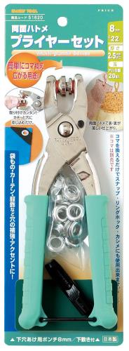 ESCO(エスコ) 8mm 両面ハトメパンチセット EA576MB-108A