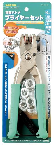 ESCO(エスコ) 10mm 両面ハトメパンチセット EA576MB-110A