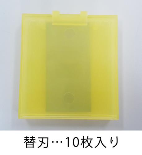 オルファ(OLFA) 25mm スクレーパー替刃(EA579HM用/10枚) XB7