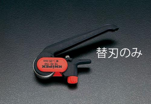 KNIPEX(クニペックス) ケーブルストリッパー替刃(EA580K用) 1649150