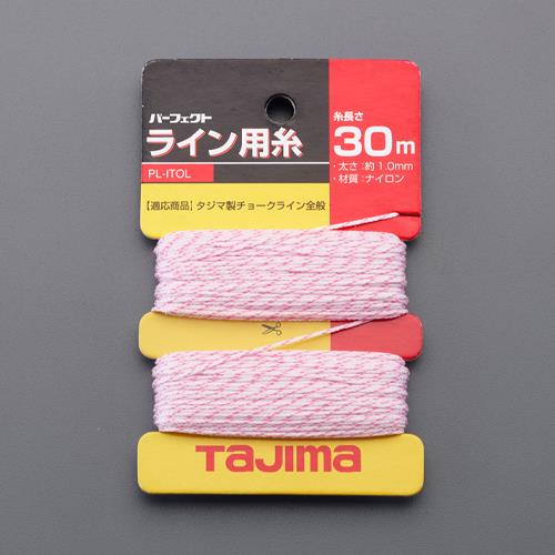 TJMデザイン(TaJIma) 30m チョークライン用ナイロン糸 PL-ITOL