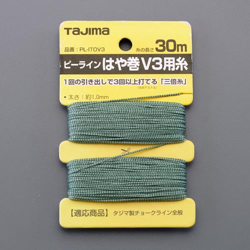 TJMデザイン(TaJIma) 30m チョークライン用ナイロン糸(3倍糸) PL-ITOV3